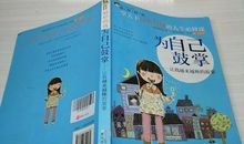 别人为我鼓掌的感觉真好