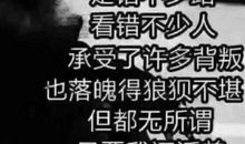 我从来没有这样内疚过