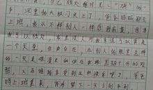 以补为题的作文