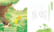 老家的春夏秋冬