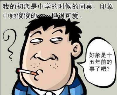 有趣的昵称