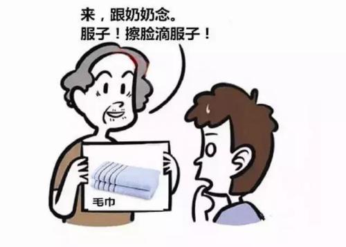 关于方言