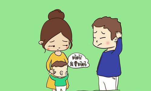 爸爸委屈我