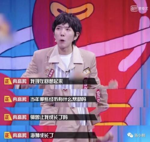 我终于证明了自己