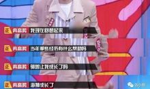 我终于证明了自己