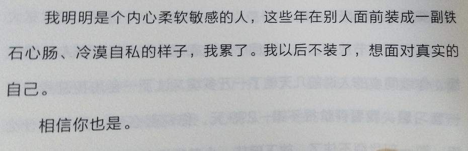 那个时候我真的很害怕