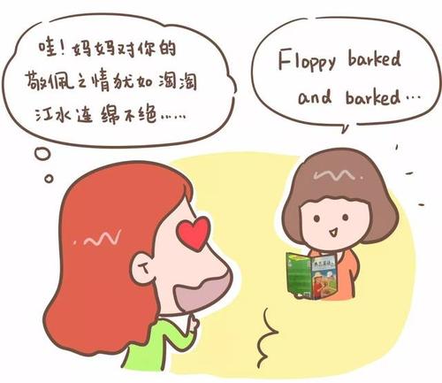 英语给我幸福