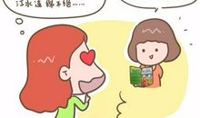 英语给了我快乐