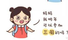 第一次我离开家