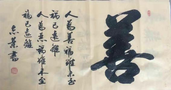 那件事使我难忘