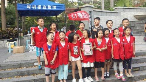 报纸集市