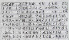 老师有您真好作文500字