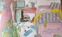 小时候，我真调皮