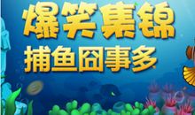 运动会上的囧事