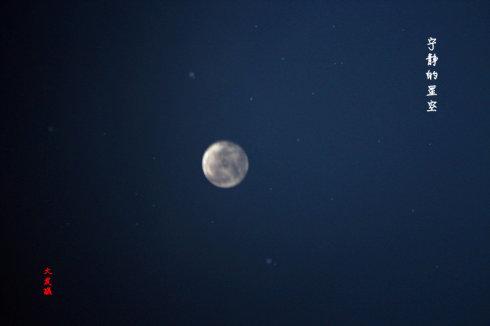 那特别的月夜