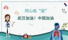 守护心灵的阳光