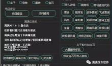 我的多功能飞车