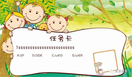 增长需要挑战