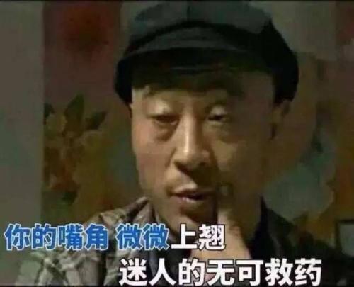 啊，我做到了！