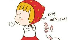 我讨厌过年的四大理由