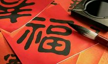 路上，满满的是春节