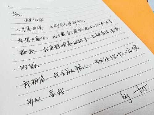 我经常想念他