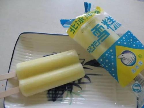 冰棍事件