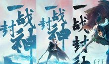 不一样的七年级