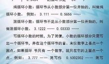 因为知识我爱上了学习