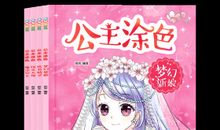 假如我是快乐天使