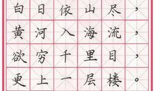 书，我人生的启明灯