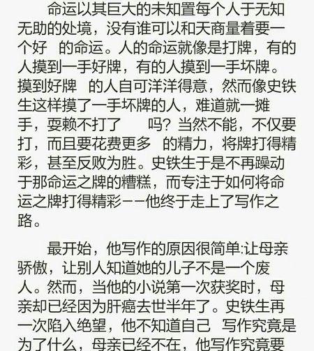 只是因为那本书