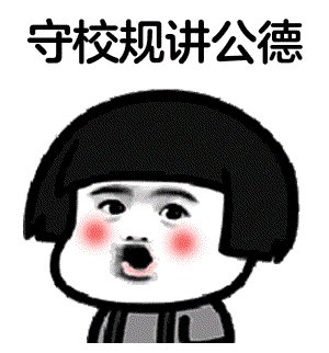 牢记消防知识