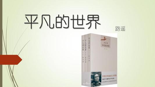 一本书一世界
