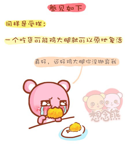 快乐的美食家