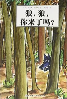 你来了