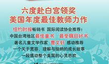 听见颜色的女孩