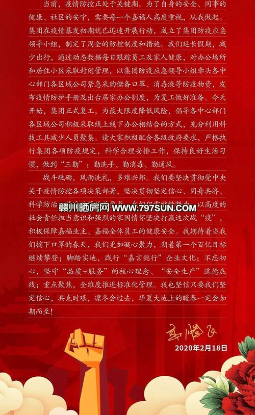 给郭一南的信