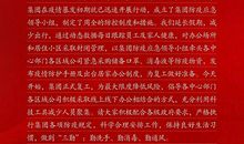 致郭逸楠的一封信