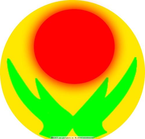 太阳的使者
