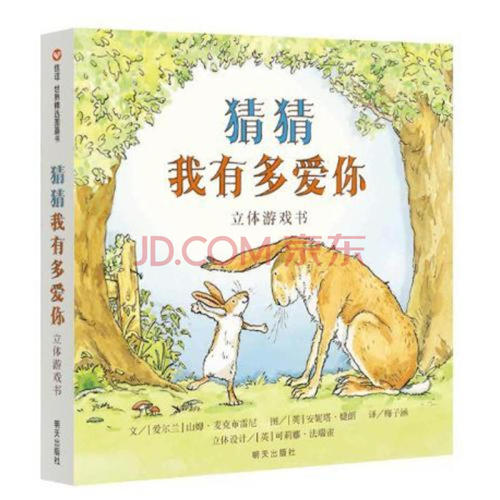我心中有一本书，书中我