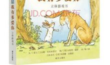 我心有书，书里有我