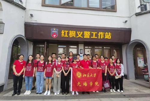 下一站，大学