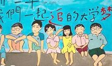 拥有梦想，其实并不难