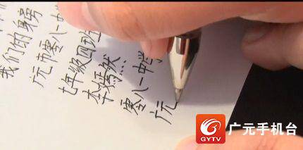 如果我成为天才医生