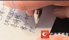 如果我变成了神医