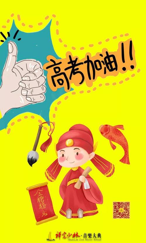 为自己的财富而战