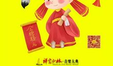 拼搏属于自己的财富