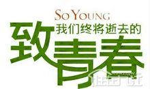 致即将逝去的初中生活