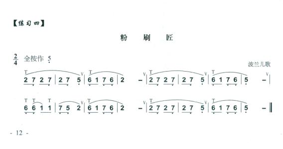 我喜欢吹葫芦丝